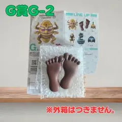 ジョジョ ジョジョの奇妙な冒険 1番くじ G賞 G-2 デスクトップマスコット