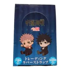 呪術廻戦 ぺたん娘トレーディングラバーストラップ