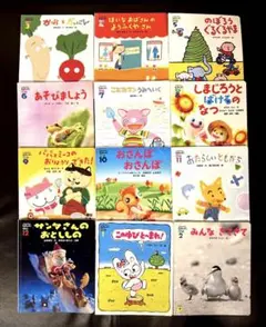 こどもちゃれんじ えほんばこ 2.3さい 12冊セット まとめ売り