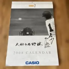 イチロー MLB3000安打記念 特製コレクションブック - メルカリ