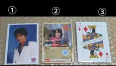 SUPER EIGHT 丸山隆平 ミニフォト＋カード