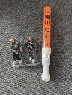 細川たかし アクスタ2つ＆ペンライト 세트