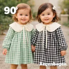 【新品】90cm ベビー 女の子 ワンピース 長袖 ギンガムチェック グリーン