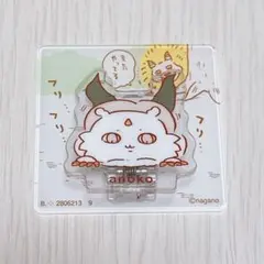 ちいかわ アクリルシーンクリップビスケット あのこ あの子