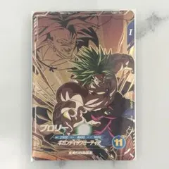 ドラゴンボールスーパーダイバーズ SDV8-DPUR5 ブロリー PUR
