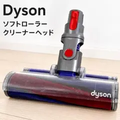 2026年最新】ダイソン sv14の人気アイテム - メルカリ