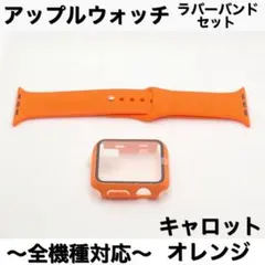 Scオレンジ6★アップルウォッチ　ラバーベルト Apple Watchバンド