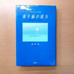 Item thumbnail for item 7373d50e-e157-48f9-9395-35bd50aa0d81