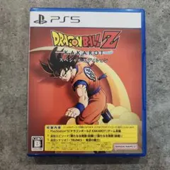 PS5 ドラゴンボールZ KAKAROT スペシャルエディション