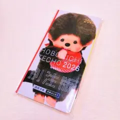 Item thumbnail for item babfbfbe-5ece-48de-8e24-2b761cc70320