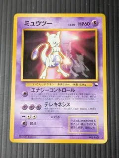ワールドホビーフェア WHF ピカチュウ ミュウ ミュウツー 旧裏 ARS10 ②次世代ワールドホビーフェア特別限定拡張シートの秘密｜orokin