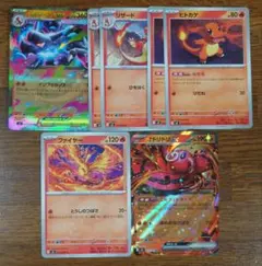 ポケモンカード　リザードンexデッキ　パーツセット