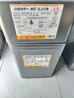 DSトップ・ゼロ 主剤6kg＋硬化剤9kg No.12 艶有グレー - メルカリ