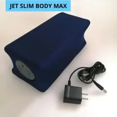 JET SLIM BODY MAX ジェットスリムボディ マックス ネイビー - メルカリ