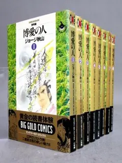 TA※※様 二宮金次郎 DVD　新品 TA※※様 二宮金次郎 DVD 新品 - メルカリ