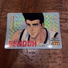 【希少・匿名配送】スラムダンク カードマスターズ初版 No.82 仙道彰、流川楓 希少・匿名配送】スラムダンク カードマスターズ初版 No.82 仙道