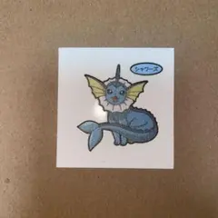 ポケモンパンシール シャワーズ - メルカリ
