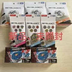 ベイブレードX UX-20 BX-50 6つセット - メルカリ