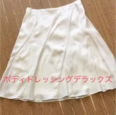美品♡ BODY DRESSING Deluxeスカート