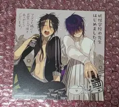 2026年最新】妖怪学校の人気アイテム - メルカリ