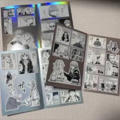 葬送のフリーレン シールくじ 第一章 1 第二章 1、2