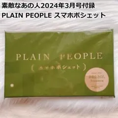 Item thumbnail for item 357f4e89-ea0d-43cc-8c58-3466d97dcb44