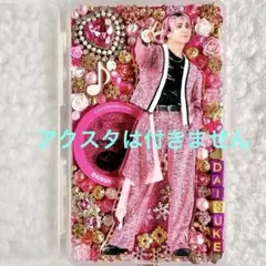 みくに様 リクエスト 2点 まとめ商品