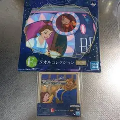 一番くじディズニープリンセスE賞F賞セット