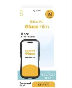iFace 強化ガラスフィルム ブルーライトカット　iPhone 16 Pro