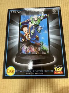 Happyくじ PIXAR ピクサー Last賞 ラストワン賞 トイ・ストーリー