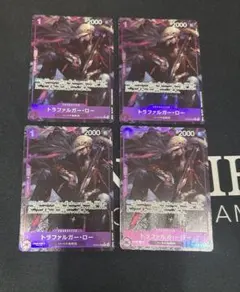 トラファルガー・ロー R パラレル OP09-069×4枚セット
