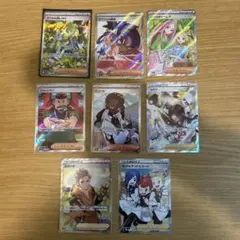 ポケモンカード　サポートSAR1枚、SR7枚 計8枚まとめ売り
