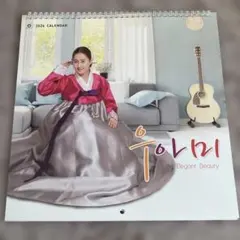 Item thumbnail for item 76b5dbc8-4765-450a-b90a-3d40a03f99e6