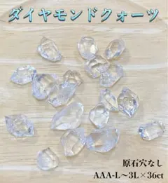 小梅様 リクエスト 2点 まとめ商品