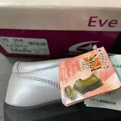 Eve304 4E超軽量 防滑低反発5390円を2980円に送料込22.5cm