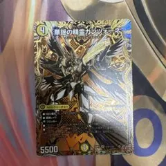 華揺の精霊カンツォーネ シク 4枚 - メルカリ
