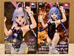 vivit 無職転生 ロキシー・ミグルディア バニー 偏光カラー フィギュア2体