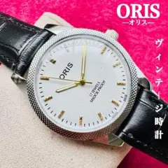 整備済み〉ORIS/美品☆オリスメンズ腕時計/ヴィンテージ/スイス手巻き