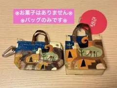 カルディ　エコバッグ 伝説柄　伝説 カラビナ付き ミニバッグ