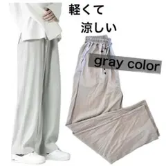 【実寸2XL〜3XL相当】軽量 ワイドパンツ グレー 速乾素材 リラックスウェア