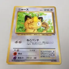 Item thumbnail for item bae996ea-e45b-4c3c-b193-70b96aaa0d5a