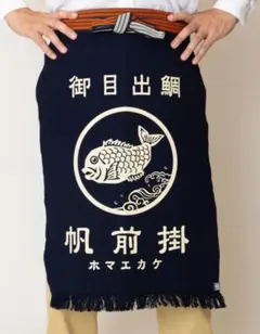 【送料込】帆前掛けエプロン 鯛【有限会社エニシングのサムネイル