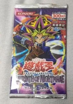 遊戯王【LN】悪夢の迷宮◇セミコンプ52枚セット販売 - メルカリ