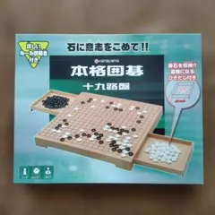 2026年最新】囲碁 碁盤セット中古の人気アイテム - メルカリ