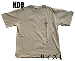Koe Tシャツ