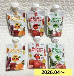 カインデスト　スムージーレンジャー　6個