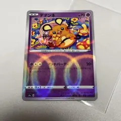 2026年最新】シャイニースターVの人気アイテム - メルカリ