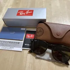 Ray-Ban RB 4259-F サングラス