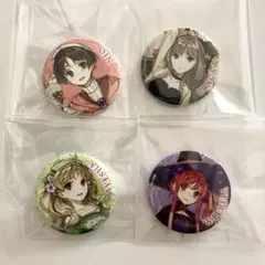 アーシャのアトリエ 缶バッジ 4個 アトリエシリーズ