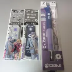 にじさんじ 不破湊 Dr.GRIP PILOT シャーペン 芯 0.3 0.5のサムネイル